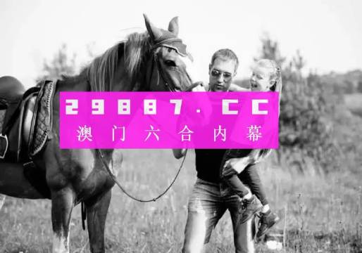 澳門天天免費(fèi)精準(zhǔn)正版自動(dòng)更新資源大解密，澳門天天免費(fèi)精準(zhǔn)正版資源大解密，自動(dòng)更新資源揭秘