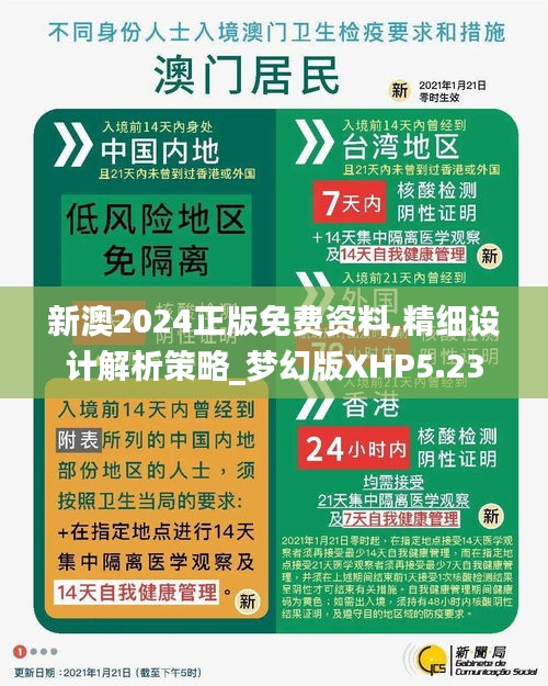 2025新澳最新版精準SEO優(yōu)化指南，2025新澳最新版SEO優(yōu)化策略指南