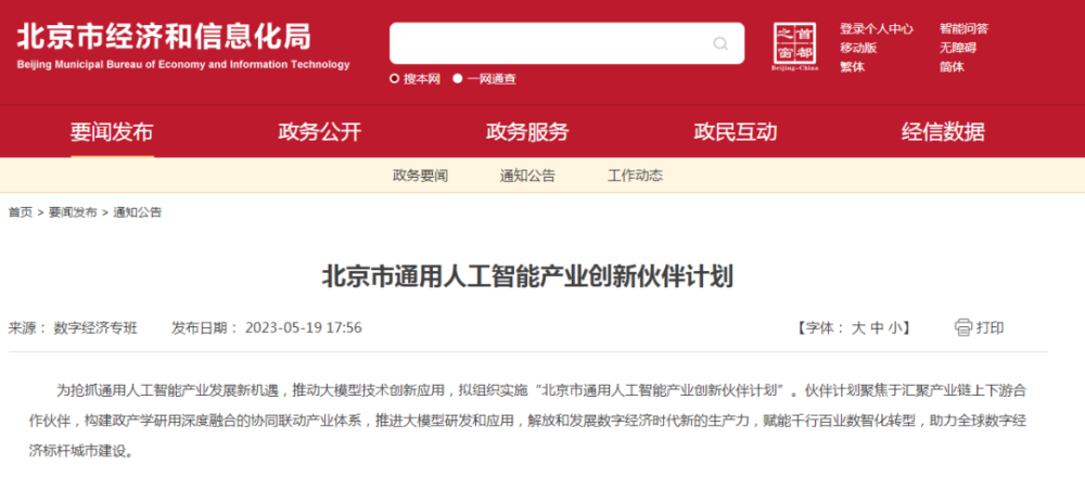 新奧2025今晚開獎結果及彩票背后的故事，新奧2025今晚開獎結果揭曉，彩票背后的故事引人關注