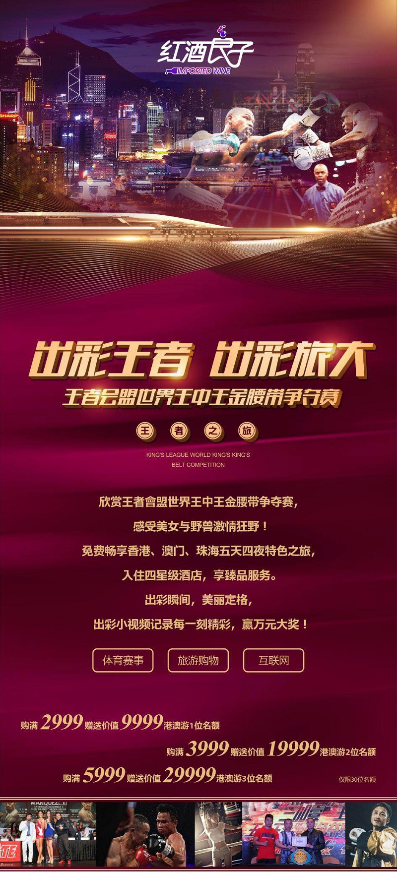 香港王中王最快開獎結(jié)果出爐，揭秘彩票背后的秘密，揭秘香港王中王彩票開獎背后的秘密，最新開獎結(jié)果出爐！