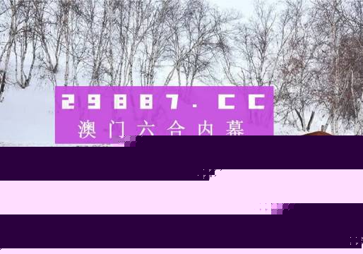 鳳凰劫新澳門(mén)四不像圖片，深度解析與SEO優(yōu)化，鳳凰劫新澳門(mén)四不像圖片，深度解析與SEO優(yōu)化揭秘