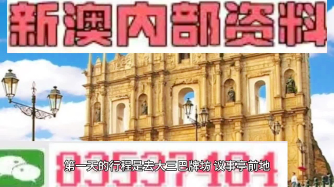 澳門今晚精準(zhǔn)四不像游戲，揭秘背后的秘密與策略，澳門精準(zhǔn)四不像游戲揭秘，秘密與策略探究