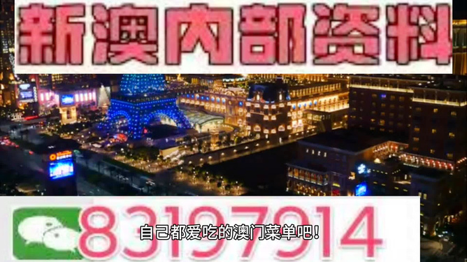 新澳今晚9點(diǎn)30分開啟么么號(hào)，深度解析其背后的SEO策略，新澳今晚9點(diǎn)30分開啟么么號(hào)，深度解析背后的SEO戰(zhàn)略布局