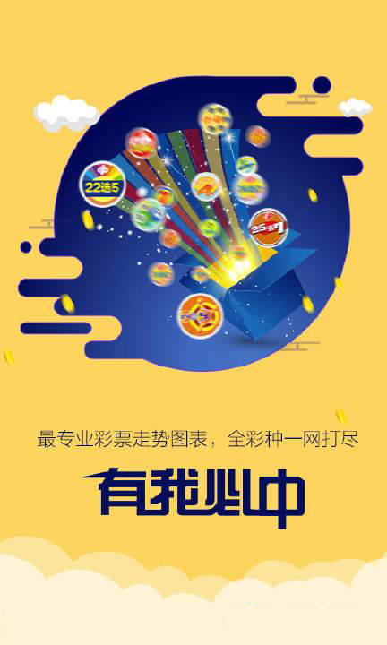 新澳跑狗圖2025年1月4號004期，預(yù)測分析與精彩回顧，新澳跑狗圖2025年1月4日預(yù)測分析與精彩回顧