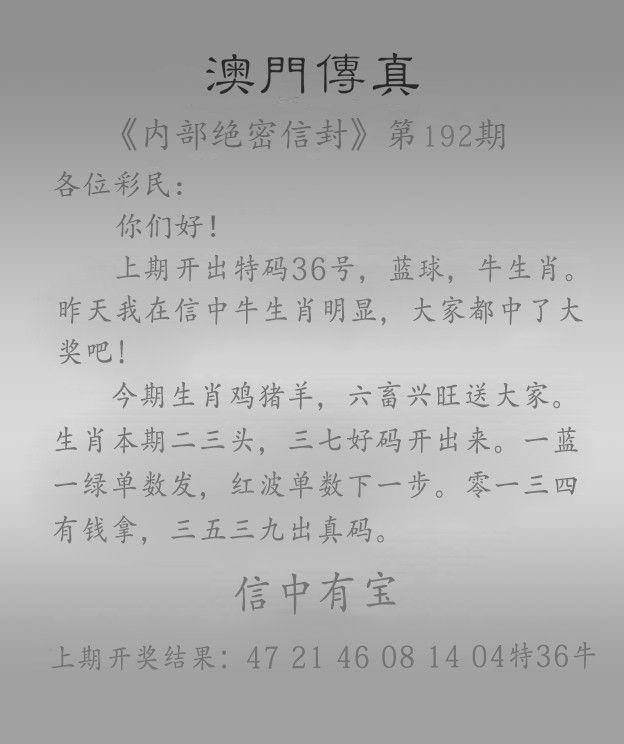 探索澳門一燈大師精準(zhǔn)資料，揭秘未來預(yù)測(cè)與神秘?cái)?shù)字組合，澳門一燈大師精準(zhǔn)資料揭秘，未來預(yù)測(cè)與神秘?cái)?shù)字組合探索