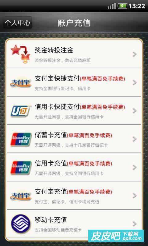 探索澳門福彩公益網(wǎng)，644111.com與手機(jī)快速開獎(jiǎng)結(jié)果的完美結(jié)合，澳門福彩公益網(wǎng)與手機(jī)快速開獎(jiǎng)結(jié)果的完美融合探索