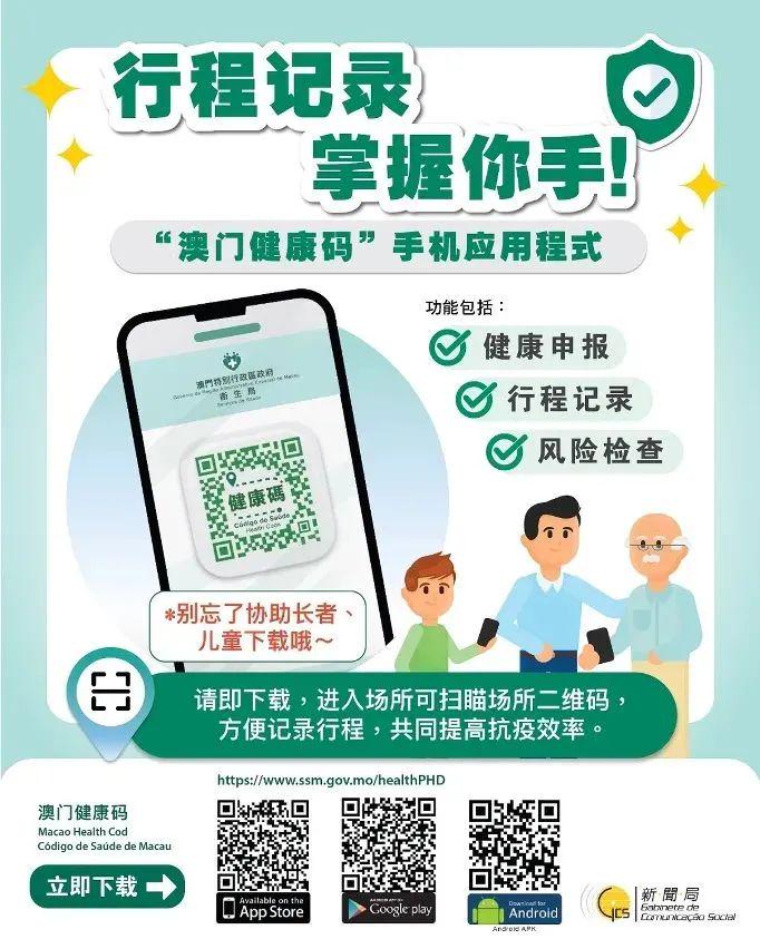 澳門49圖庫與未來特碼揭秘，探索2025年105期的神秘數(shù)字之旅，澳門未來特碼揭秘，探索圖庫數(shù)字之旅，揭秘神秘數(shù)字之旅（澳門第XXX期）