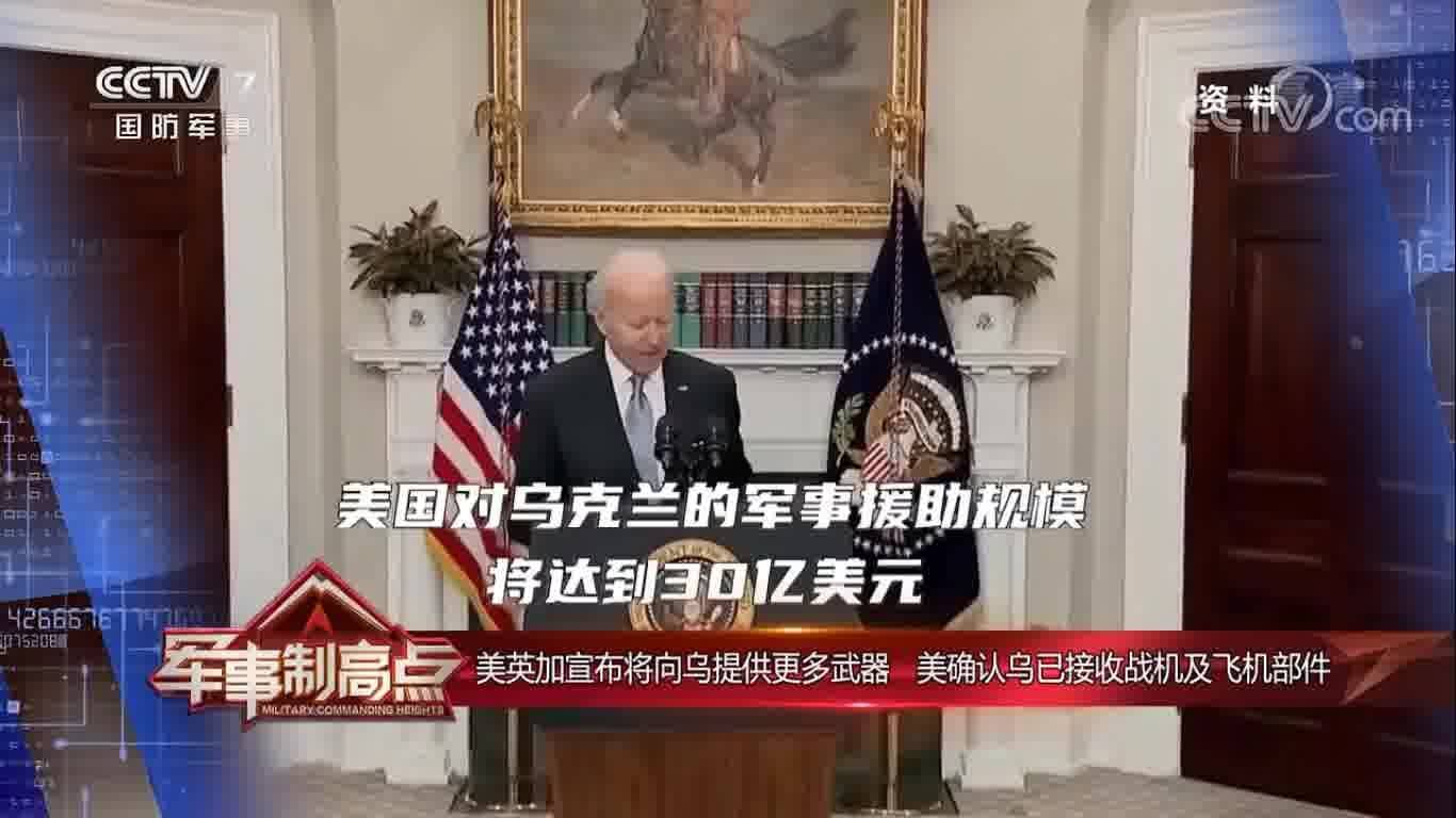 軍事制高點 2023年最新一期，全球軍事動態(tài)與技術前沿展望，全球軍事動態(tài)與技術前沿展望，軍事制高點 2023年最新報道