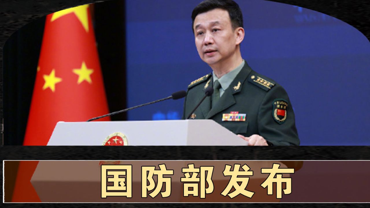 國防部隸屬于，國家安全的堅強后盾，國防部的職責(zé)與角色，國家安全的重要后盾
