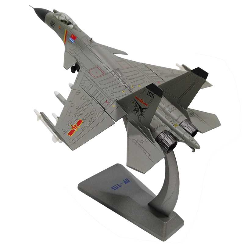 殲十五模型，探索中國航空工業(yè)的杰出代表，殲十五模型，中國航空工業(yè)的杰出代表探索