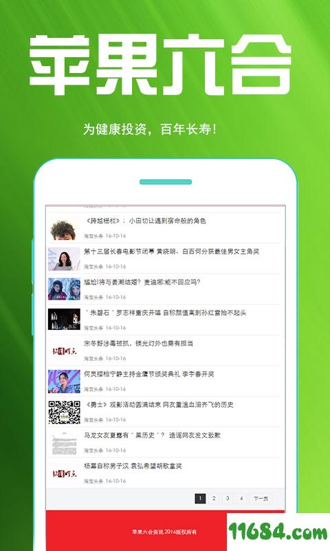 揭秘6合寶典，全方位指南與SEO優(yōu)化策略，揭秘全方位SEO優(yōu)化策略與六合寶典指南
