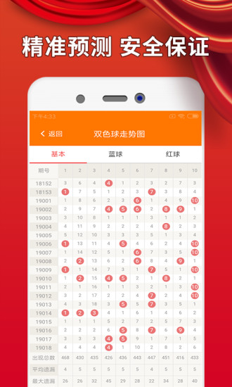 澳門最精準免費資料大全，旅游景點詳解，澳門最全免費資料大全及旅游景點詳解