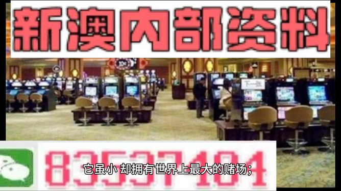 新澳門最精準(zhǔn)——探索澳門的精準(zhǔn)之旅，澳門精準(zhǔn)之旅，探索新澳門的奧秘