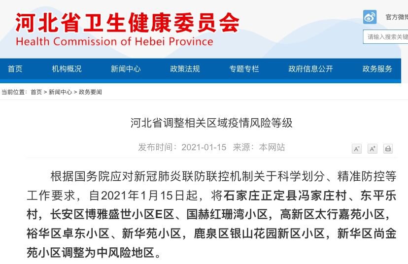 揭秘精準(zhǔn)新傳真背后的秘密，探索數(shù)字77777與88888的魅力，揭秘精準(zhǔn)新傳真背后的秘密，數(shù)字77777與88888的魅力探索