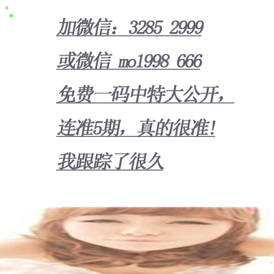 平特一肖，深度理解與探索，平特一肖，深度解析與探索