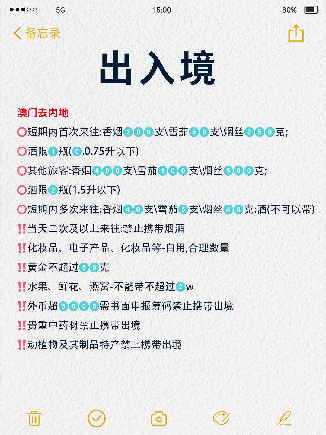 澳門出碼條件詳解，探索與解析，澳門出碼條件詳解，探索與解析的奧秘