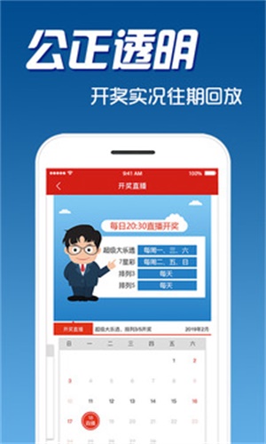 揭秘4238精準(zhǔn)預(yù)測與生肖彩票的奧秘——探尋彩票玩家的成功秘訣，揭秘彩票玩家的成功秘訣，4238精準(zhǔn)預(yù)測與生肖彩票奧秘探尋之路。