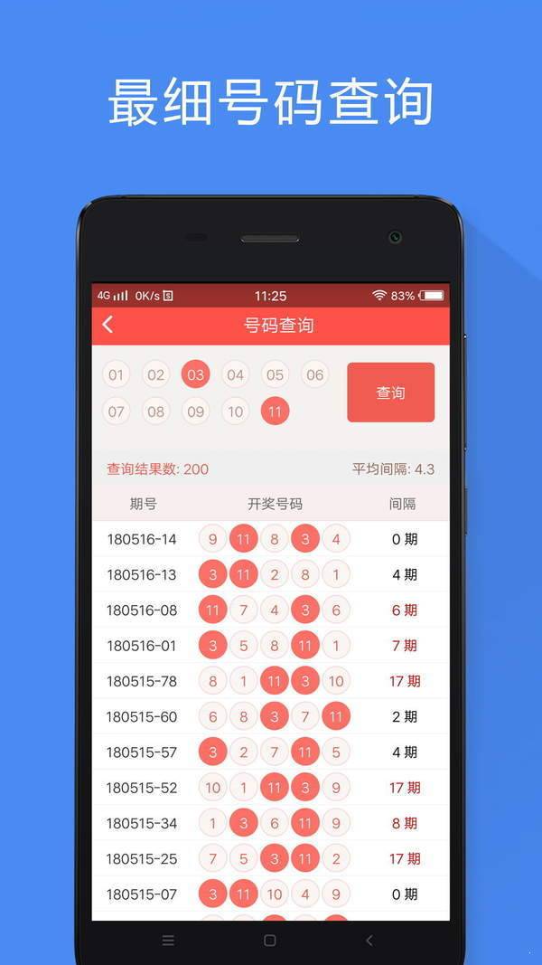 八碼中特精準(zhǔn)資料，揭秘彩票預(yù)測的秘密，揭秘八碼中特精準(zhǔn)資料，彩票預(yù)測背后的秘密