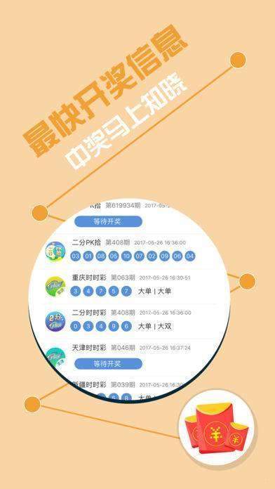 精準免費四肖，揭秘背后的秘密與策略，揭秘精準免費四肖背后的秘密與策略之道