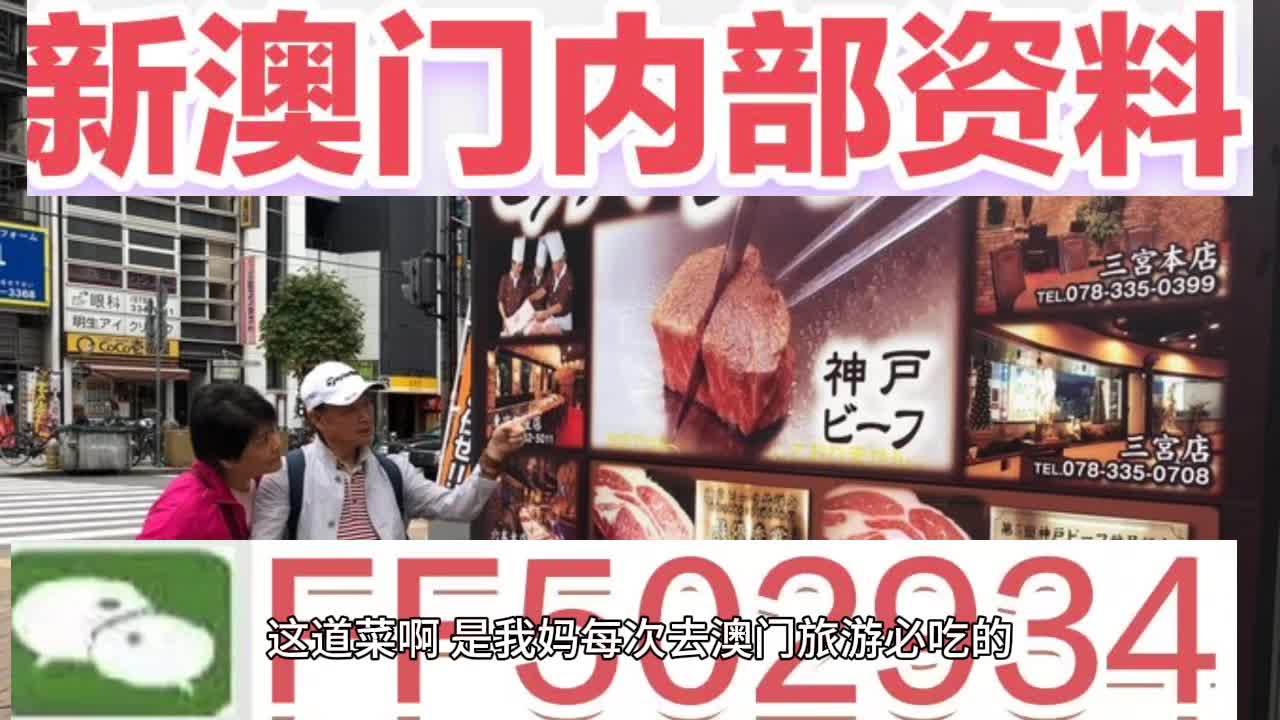 澳門今晚開彩號碼查詢——揭秘彩票背后的秘密，澳門彩票揭秘，今晚開彩號碼查詢?nèi)ヂ? class=