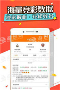 新澳天天開(kāi)獎(jiǎng)資料大全第1052期及更多精彩資訊詳解，新澳天天開(kāi)獎(jiǎng)資料大全第1052期精彩資訊詳解