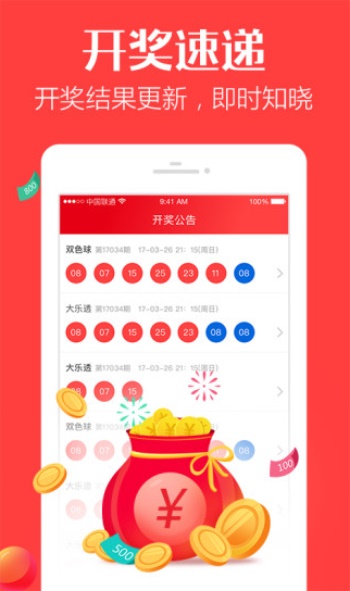 澳門一肖一碼一必中一肖之神秘彩票傳奇與雷鋒精神的結(jié)合，澳門彩票傳奇，神秘一肖一碼與雷鋒精神的完美結(jié)合