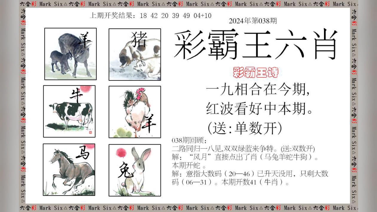 新澳門彩出號(hào)綜合走勢新升級(jí)，深度解析與策略探討，新澳門彩出號(hào)綜合走勢解析及策略探討，最新升級(jí)深度解讀