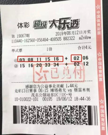 四肖精選一肖期期準，揭秘精準預測的秘密，揭秘四肖精選預測秘籍，一肖期期精準預測的秘密