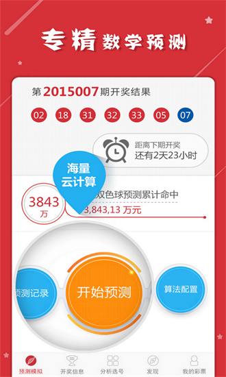 揭秘管家婆一碼一肖的神秘面紗，揭秘管家婆一碼一肖的神秘面紗，真相大解密！