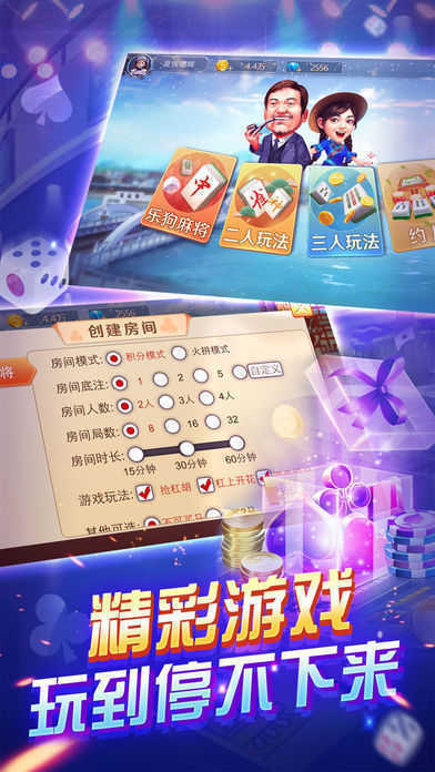 橫財富522228軟件，探索其優(yōu)勢與功能，橫財富522228軟件優(yōu)勢與功能解析