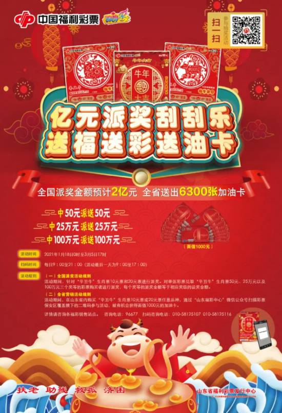 新聞咨詢 第64頁