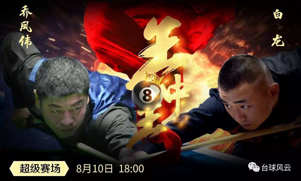 王中王心水高手論壇資料公開軟件——探索SEO領(lǐng)域的寶藏，王中王心水高手論壇資料公開軟件，揭示SEO領(lǐng)域的無(wú)盡寶藏