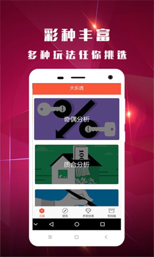澳彩論壇高手，探索彩票世界的智慧領航者，澳彩論壇高手，引領彩票世界的智慧領航者探索之旅