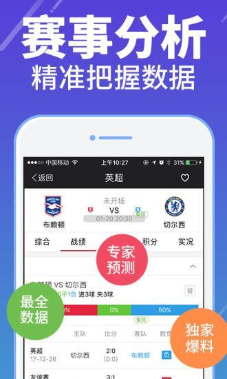 澳彩高手論壇，探索彩票世界的智慧聚集地，澳彩高手論壇，彩票智慧的聚集地