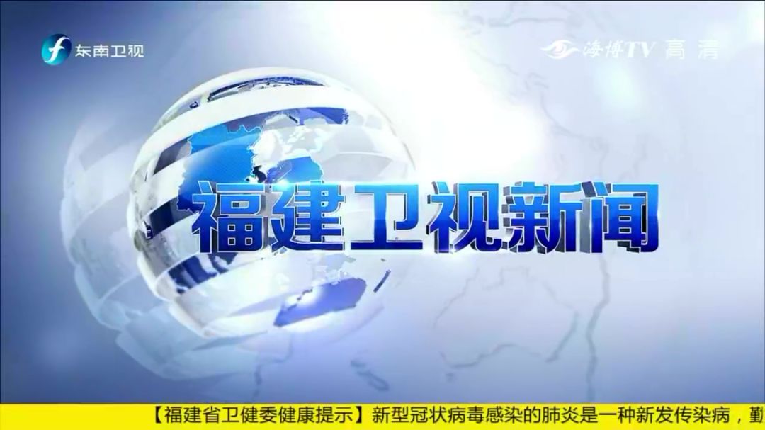 東南衛(wèi)視東南軍情2021年深度解析，聚焦軍事資訊，引領(lǐng)行業(yè)前沿動(dòng)態(tài)，東南衛(wèi)視東南軍情2021深度解析，聚焦軍事資訊，引領(lǐng)行業(yè)前沿動(dòng)態(tài)報(bào)道