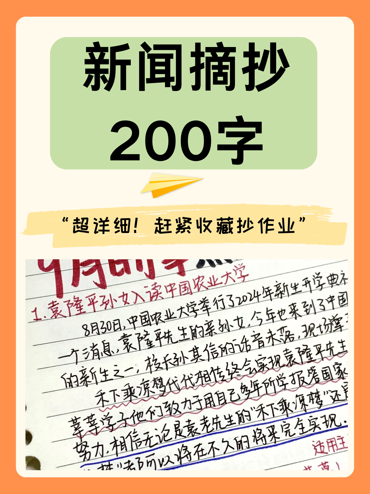 近日重大新聞?wù)蚪裹c(diǎn)事件深度解析，全球熱點(diǎn)事件深度解析與新聞?wù)龠f