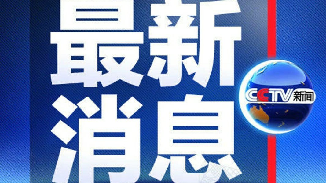 近日新聞熱點(diǎn)及其影響力深度解析，新聞熱點(diǎn)影響力深度解析，探究最新事件的影響與反響