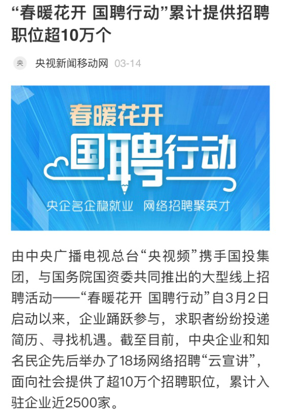 中國(guó)新聞網(wǎng)招聘——探尋新聞?lì)I(lǐng)域職業(yè)發(fā)展的無(wú)限可能，中國(guó)新聞網(wǎng)招聘，探尋新聞?lì)I(lǐng)域職業(yè)發(fā)展的無(wú)限機(jī)遇與可能