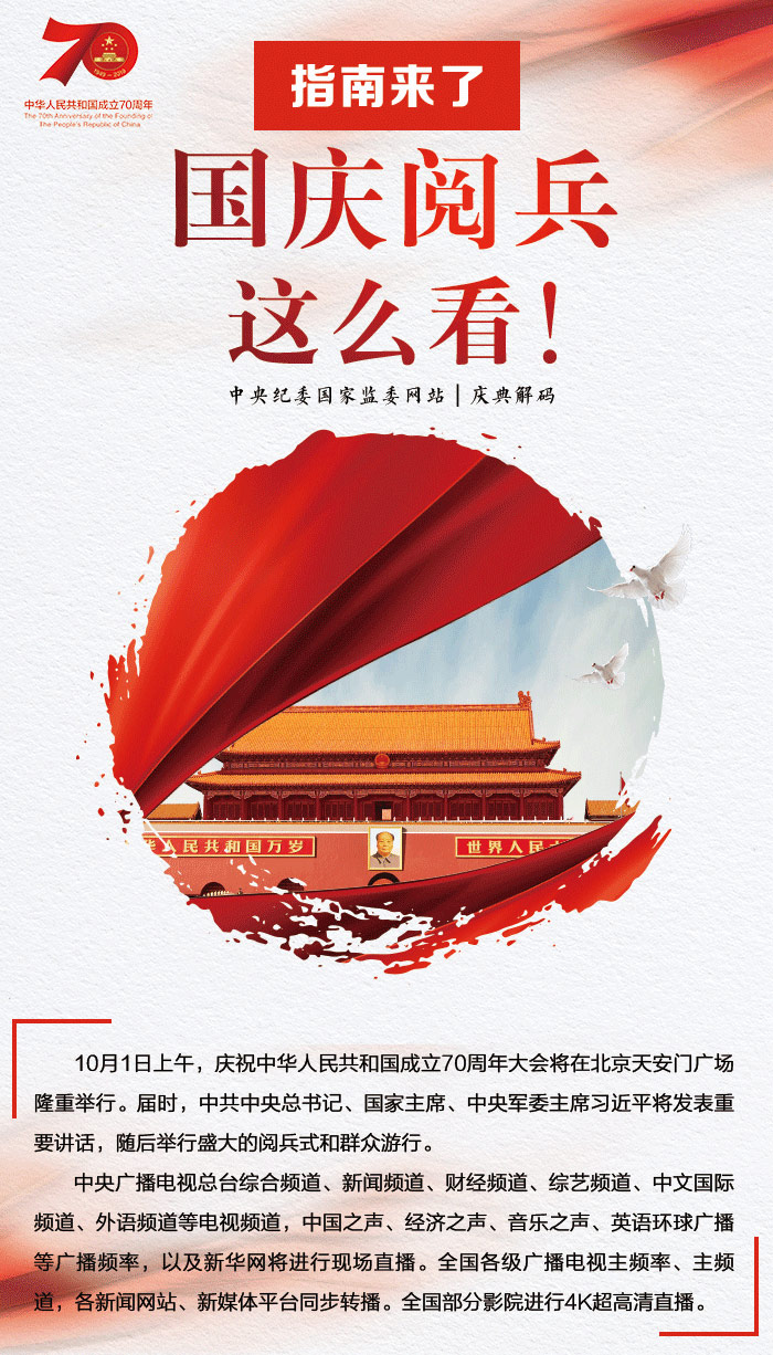 熱點(diǎn) 第65頁(yè)