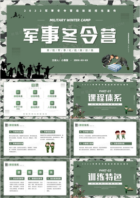 簡約軍事網(wǎng)址，探索軍事領(lǐng)域的精華所在，簡約軍事網(wǎng)址，探索軍事領(lǐng)域的核心精華