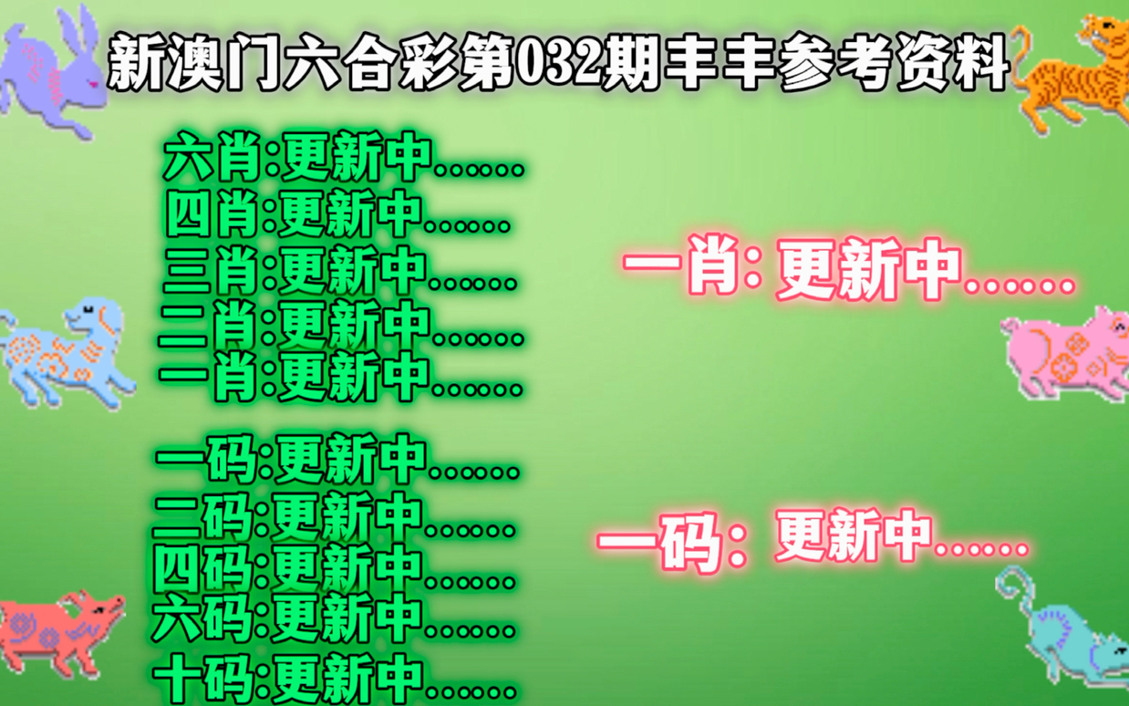2025澳門資料正版大全——全面解析與權威指南，澳門正版資料大全 2025版，全面解析與權威指南