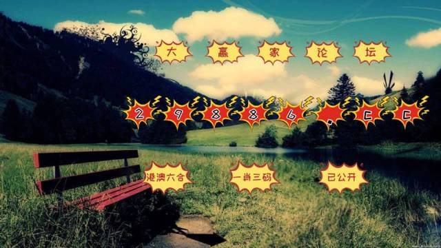 澳門最快最準的開獎網(wǎng)站——您的首選彩票平臺，澳門首選彩票平臺，快速準確的開獎網(wǎng)站