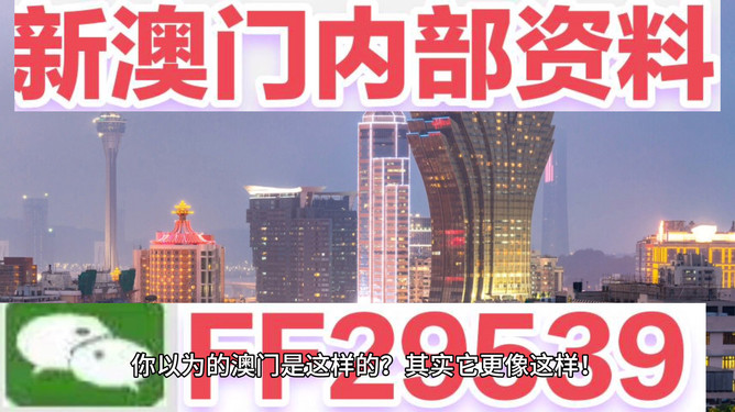 新澳2025今晚開獎資料——全方位解讀彩票開獎過程與預(yù)測分析，新澳2025今晚開獎全方位解讀與預(yù)測分析，彩票開獎過程揭秘及策略分享