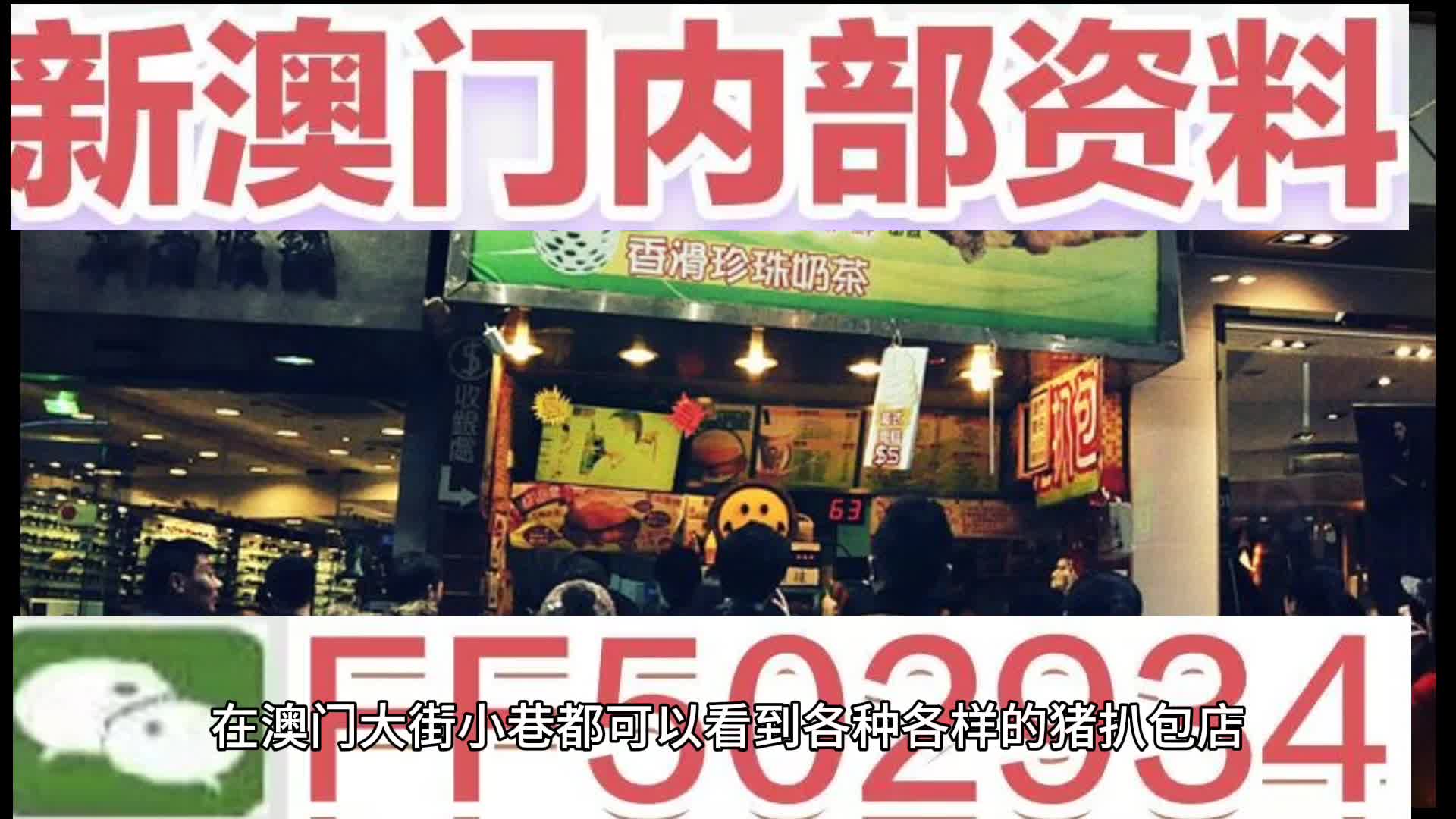 澳門彩票，探索未來(lái)精準(zhǔn)預(yù)測(cè)之路，引領(lǐng)2025年天天好彩的精準(zhǔn)24碼之旅，澳門彩票，引領(lǐng)精準(zhǔn)預(yù)測(cè)之旅，開啟2025年天天好彩的24碼探索征程