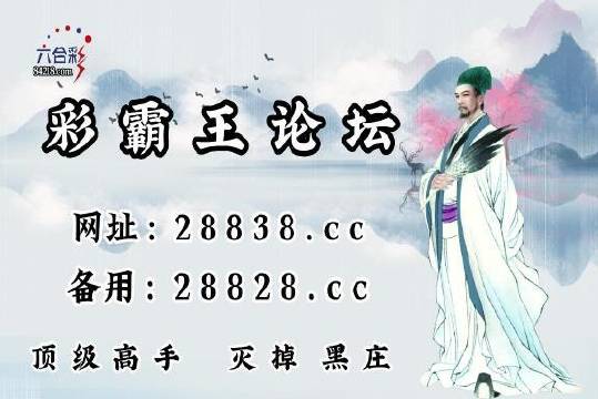 劉伯溫一肖中特四肖期，揭秘傳奇人物與預(yù)測之謎，劉伯溫四肖期揭秘，傳奇人物與預(yù)測之謎探秘