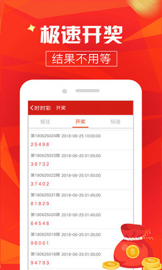 澳門最快開獎，探索速度與激情的極致體驗，澳門最快開獎，速度與激情的極致探索