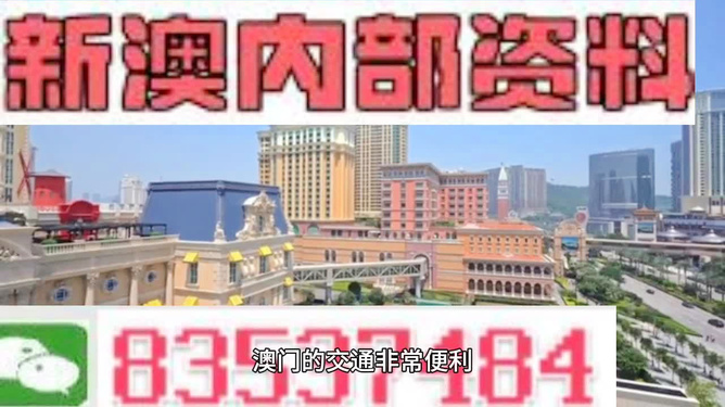 澳門天天免費(fèi)精準(zhǔn)大全——探索澳門的無盡魅力，澳門無盡魅力探索大全，天天免費(fèi)精準(zhǔn)指南
