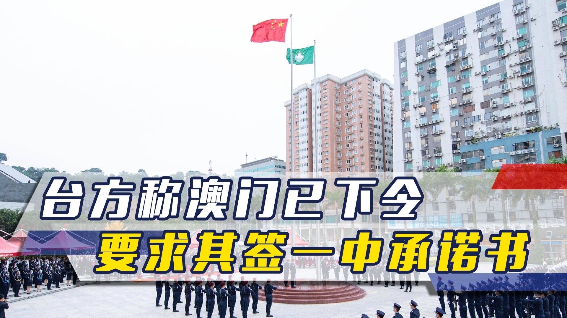 澳門一碼一肖一待一中四不像，探索與解析，澳門一碼一肖一待一中四不像，深度解析與探索