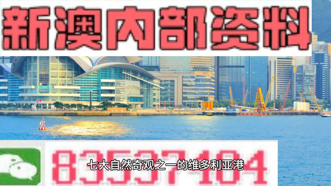 新澳精準(zhǔn)資料免費(fèi)大全——探索與獲取指南，新澳精準(zhǔn)資料免費(fèi)大全，探索與獲取的綜合指南