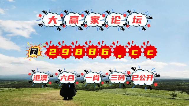 澳門(mén)石獅鎮(zhèn)碼